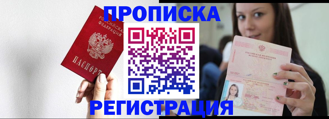 регистрация для дет. сада в Барыше